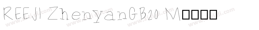 REEJI ZhenyanGB20 M字体转换